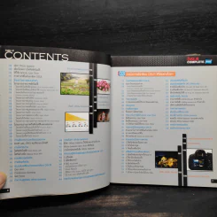 คู่มือถ่ายภาพด้วยกล้อง DSLR ฉบับสมบูรณ์ - ตะวัน พันธ์แก้ว รูปที่ 7
