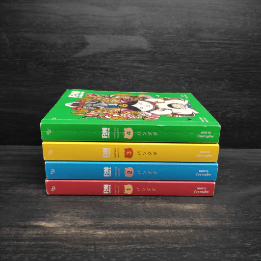 เทพเจ้าแมว Pandada เล่ม 1-4 - องอาจ ชัยชาญชีพ รูปที่ 2