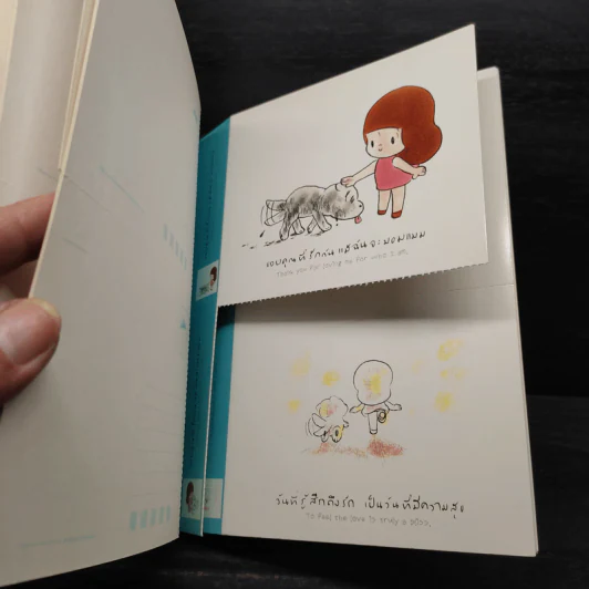 เด็กหญิง Mamuang หนังสือภาพโปสการ์ดแสนสุข - วิศุทธ์ พรนิมิตร รูปที่ 8