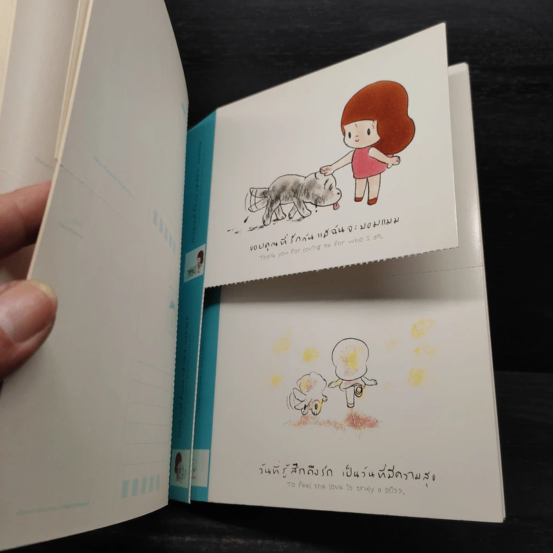 เด็กหญิง Mamuang หนังสือภาพโปสการ์ดแสนสุข - วิศุทธ์ พรนิมิตร รูปที่ 8