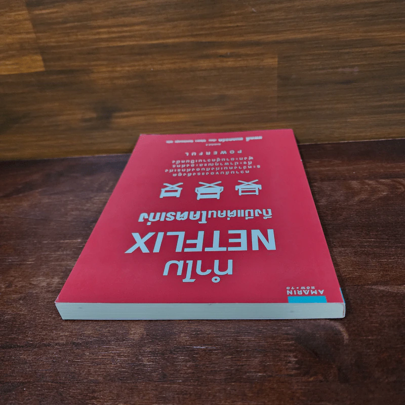 ทำไม NETFLIX ถึงมีแต่คนโคตรเก่ง - แพตตี้ แมคคอร์ด (Petty McCord) รูปที่ 5