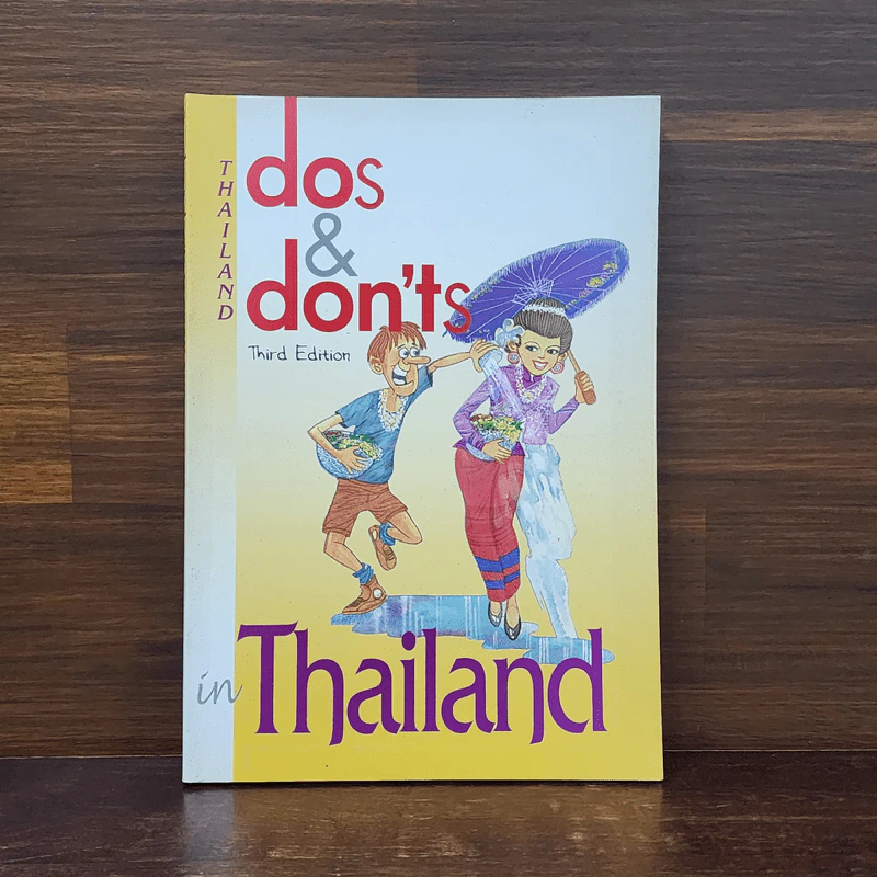 Dos & Don'ts in Thailand รูปที่ 1