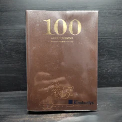 100 Life Lessons - นิ้วกลม รูปที่ 1