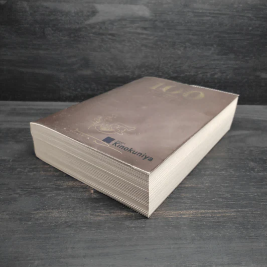 100 Life Lessons - นิ้วกลม รูปที่ 4