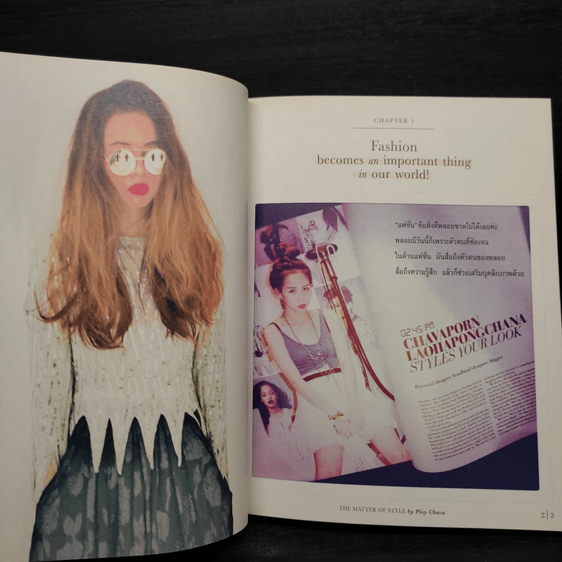 The Matter of Style - Ploy Chava รูปที่ 7