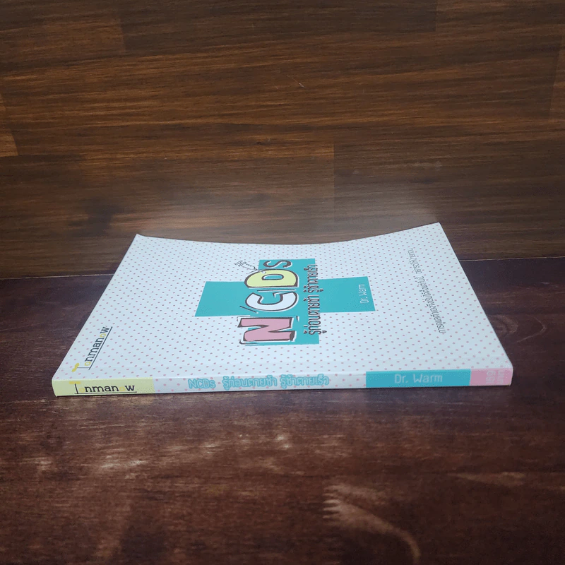 NCDs รู้ก่อนตายช้า รู้ช้าตายเร็ว - Dr.Warm (ดร.วอร์ม) รูปที่ 2