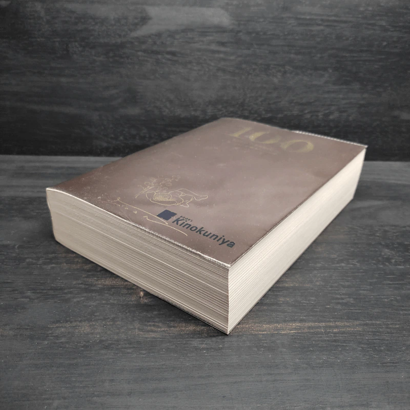 100 Life Lessons - นิ้วกลม รูปที่ 4
