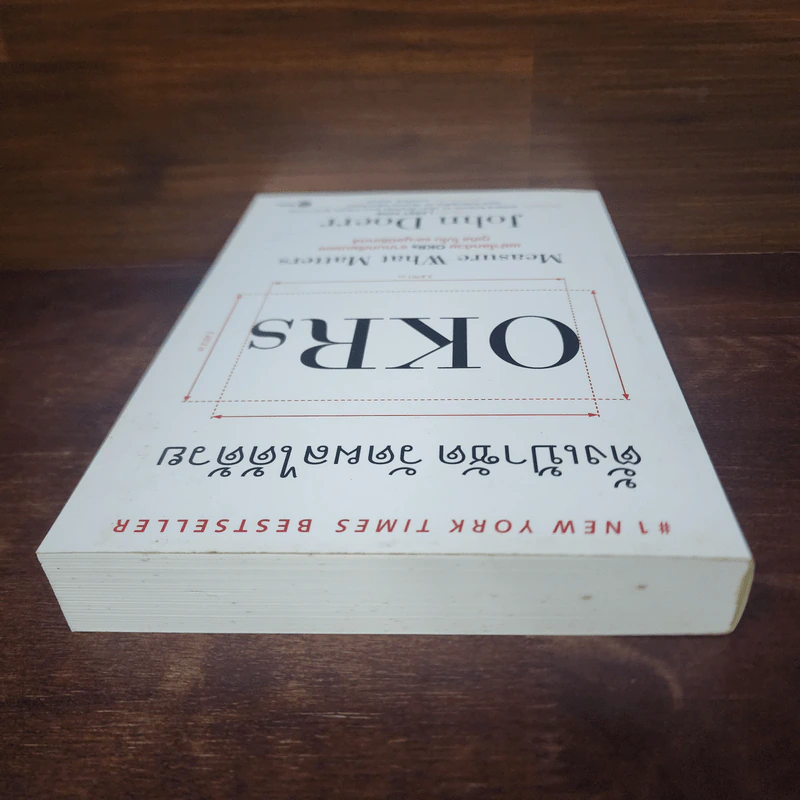 ตั้งเป้าชัด วัดผลได้ด้วย OKRs - John Doerr (จอห์น ดัวร์) รูปที่ 5