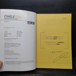 ONE 2 TEN ปั้นพอร์ตจากหนึ่งล้านเป็นสิบล้าน - ชนนพล ชนุหะชา รูปที่ 5