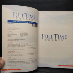 Full Time Trader สร้างอิสรภาพทางการเงินจากตลาดหุ้น - ครูไก่ กนิษฐา รอดดำ รูปที่ 5