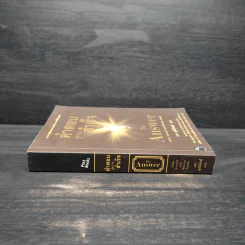 คำตอบสู่ความสำเร็จ The Answer - John Assaraf, Murray Smith รูปที่ 3