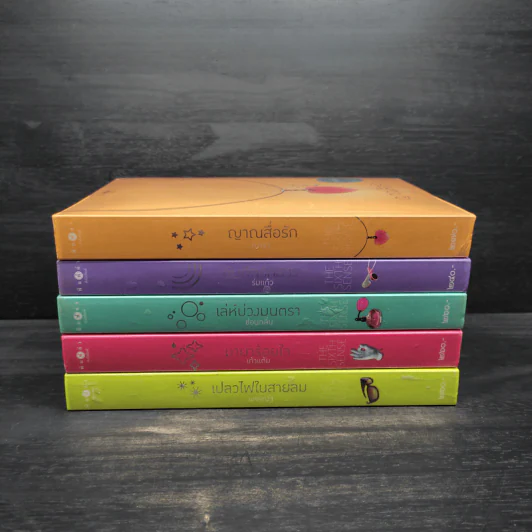 Box Set The Sixth Sense สื่อรักสัมผัสหัวใจ​ 5 เล่มจบ รูปที่ 5