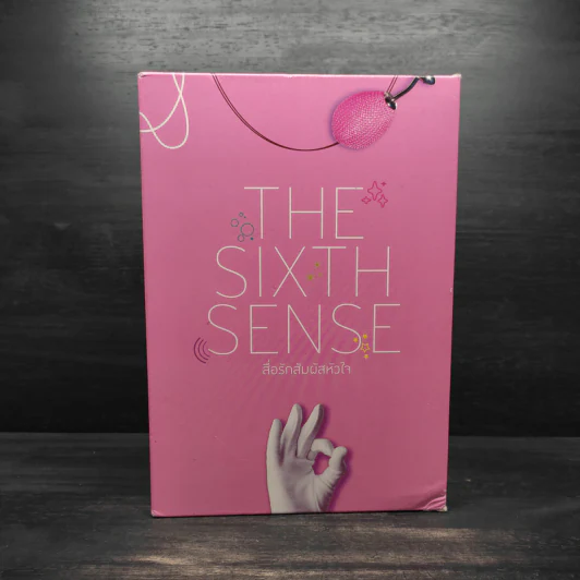 Box Set The Sixth Sense สื่อรักสัมผัสหัวใจ​ 5 เล่มจบ รูปที่ 1