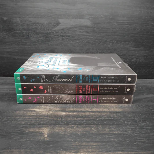 Box Set Trylle Trilogy ทริลล์ 3 เล่มจบ - อแมนดา ฮ็อกคิง รูปที่ 5