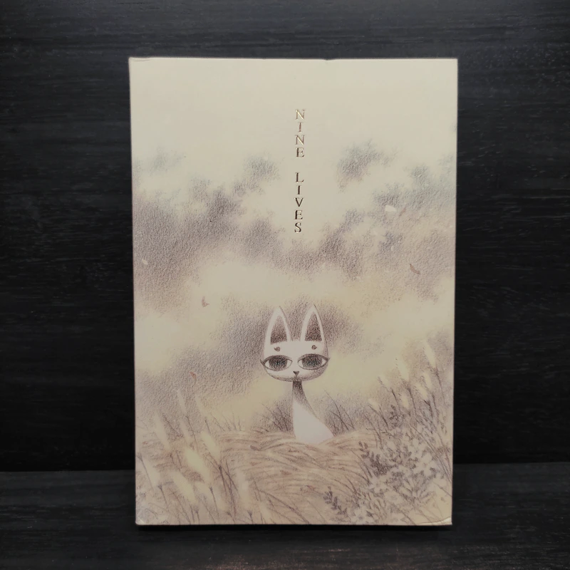 Nine Lives - ทรงศีล ทิวสมบุญ รูปที่ 1