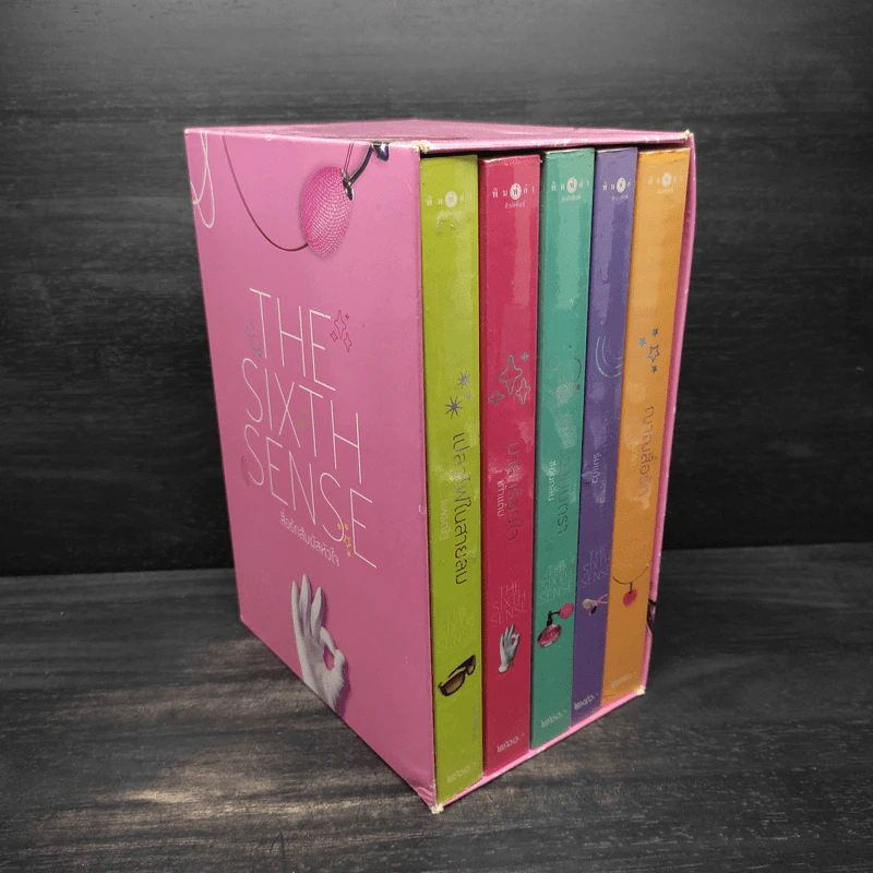 Box Set The Sixth Sense สื่อรักสัมผัสหัวใจ​ 5 เล่มจบ รูปที่ 3