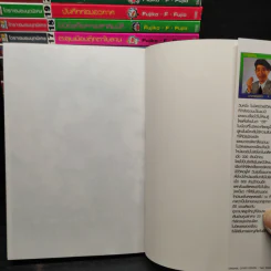 Box Set โดราเอมอน เรื่องยาวพิเศษ (จบในตอน) 24 เล่ม รูปที่ 8