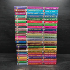 Box Set โดราเอมอน เรื่องยาวพิเศษ (จบในตอน) 24 เล่ม รูปที่ 6