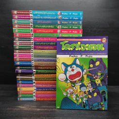 Box Set โดราเอมอน เรื่องยาวพิเศษ (จบในตอน) 24 เล่ม รูปที่ 5