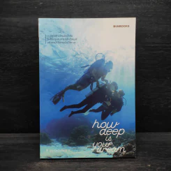 HOW DEEP IS YOUR DREAM - สุดารัตน์ เทียรจักร์