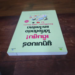 ยูทูบเบอร์เต็มสูบ! ได้ทั้งตัดต่อและไลฟ์สด KineMaster+OBS Studio - อัมรินทร์ เพ็ชรกุล รูปที่ 5