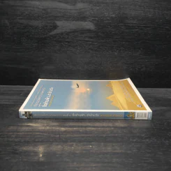 เที่ยวรอบโลก..ร้องเพลงรัก เล่ม 2 : ซิ่งข้ามฟ้า..ซ่าข้ามวัย - พงษ์อนันต์ สรรพานิช รูปที่ 3