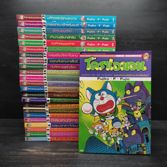 Box Set โดราเอมอน เรื่องยาวพิเศษ (จบในตอน) 24 เล่ม รูปที่ 5