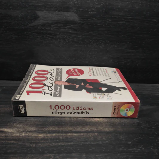 1,000 Idioms ฝรั่งพูด คนไทยเข้าใจ รูปที่ 3