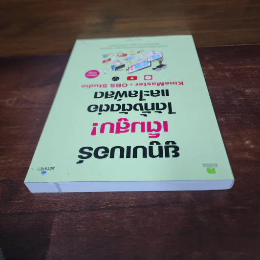 ยูทูบเบอร์เต็มสูบ! ได้ทั้งตัดต่อและไลฟ์สด KineMaster+OBS Studio - อัมรินทร์ เพ็ชรกุล รูปที่ 5