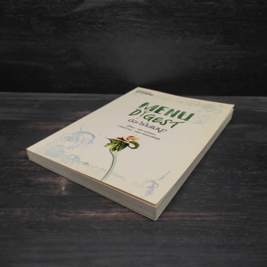 Menu Digest มีอะไรในเมนู? - แพท แสงธรรม รูปที่ 4