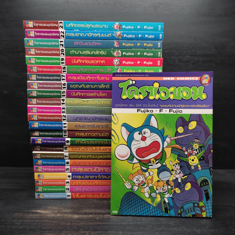 Box Set โดราเอมอน เรื่องยาวพิเศษ (จบในตอน) 24 เล่ม รูปที่ 5