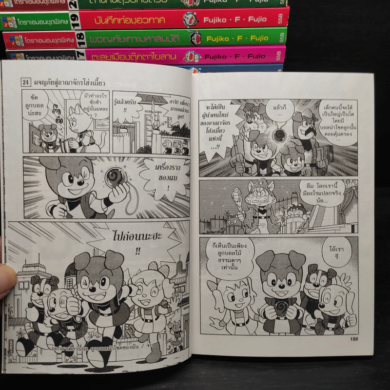 Box Set โดราเอมอน เรื่องยาวพิเศษ (จบในตอน) 24 เล่ม รูปที่ 11