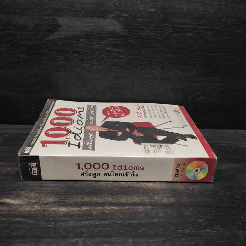 1,000 Idioms ฝรั่งพูด คนไทยเข้าใจ รูปที่ 3