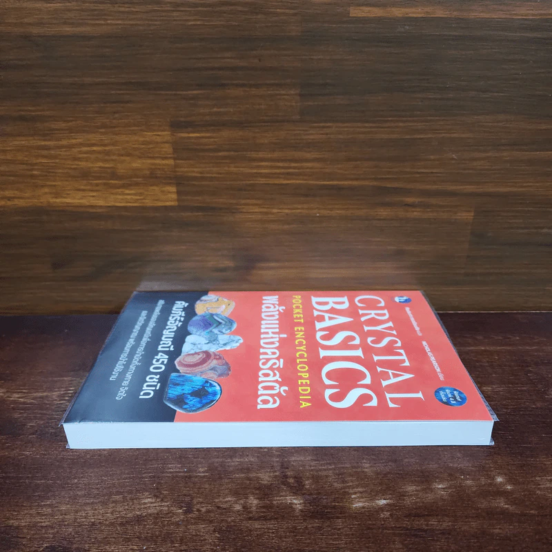 Crystal Basics Pocket Encyclopedia พลังแห่งคริสตัล - Nicholas Pearson รูปที่ 3