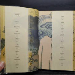 มูซาชิ ปัจฉิมบรรพ เล่ม 1 ภาคดิน + มูซาชิ ปัจฉิมบรรพ เล่ม 2 ภาคไฟ - สุวินัย ภรณวลัย รูปที่ 8