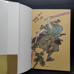 มูซาชิ ปัจฉิมบรรพ เล่ม 1 ภาคดิน + มูซาชิ ปัจฉิมบรรพ เล่ม 2 ภาคไฟ - สุวินัย ภรณวลัย รูปที่ 7