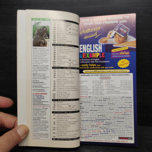 Thaiways Vol.22 No.2 รูปที่ 5