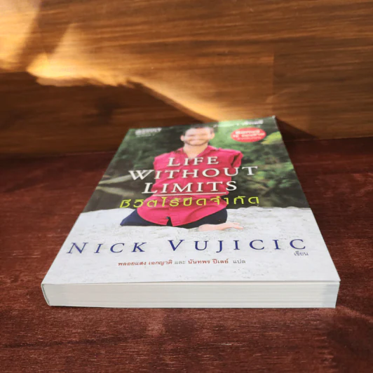 Life Without Limits ชีวิตไร้ขีดจำกัด - Nick Vujicic รูปที่ 4