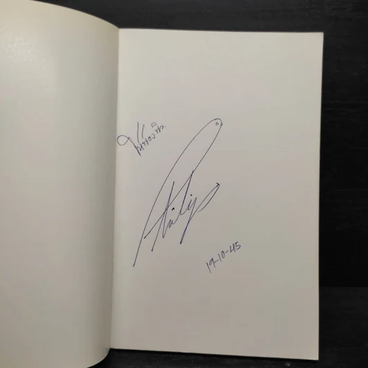 ฅนชอบกล - ฟิลิป ไพบูลย์พันธ์ รูปที่ 5