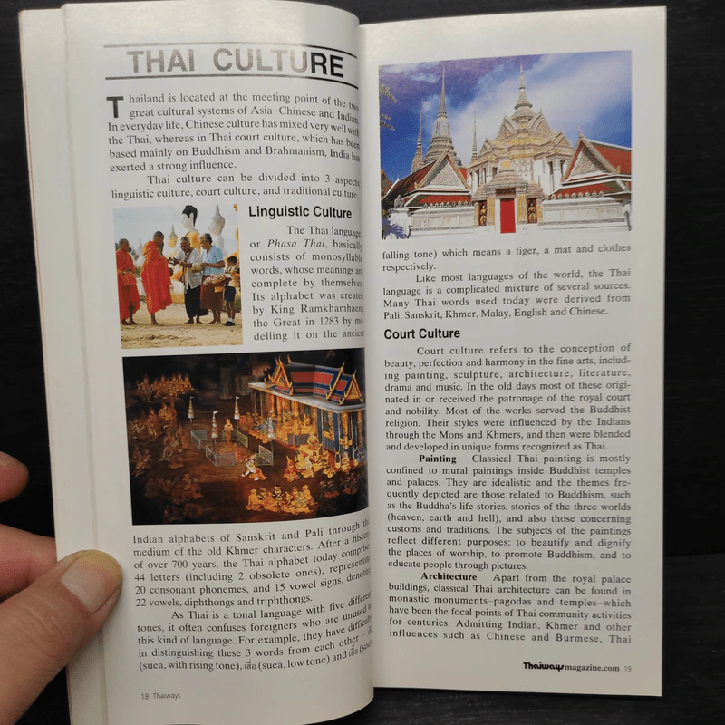 Thaiways Vol.22 No.2 รูปที่ 6