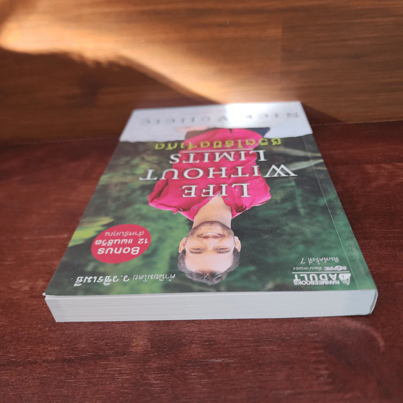 Life Without Limits ชีวิตไร้ขีดจำกัด - Nick Vujicic รูปที่ 5