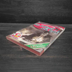 ดร.เจกิลล์ กับ มร.ไฮด์ - วรรณกรรมอมตะระดับโลก รูปที่ 4