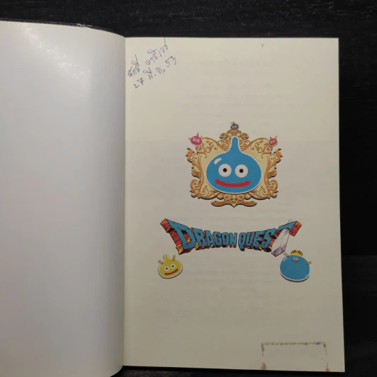Dragon Quest ตำนานดราก้อนเควสท์ คู่มือเฉลยเกม RPG รูปที่ 5