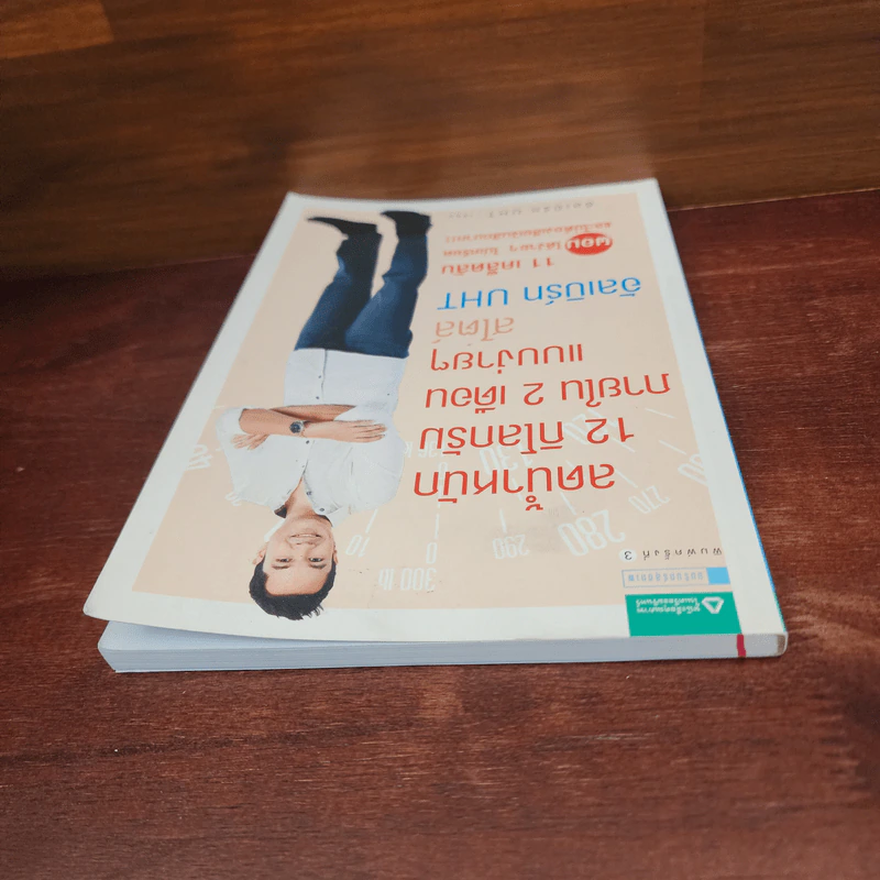 ลดน้ำหนัก 12 กิโลกรัมภายใน 2 เดือน แบบง่ายๆ สไตล์อัลเบิร์ท UHT - อัลเบิร์ท UHT รูปที่ 5