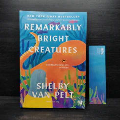 อควาเรียมสำหรับคน หมึกและสิ่งของ - Shelby Van Pelt รูปที่ 1