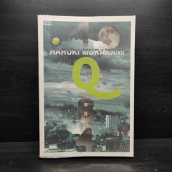 1Q84 HARUKI MURAKAMI เล่ม 1 - Haruki Murakami รูปที่ 1