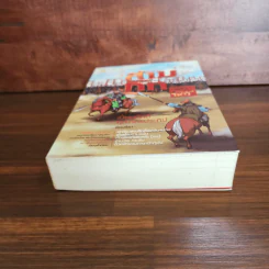 เล่าเรื่องสามก๊ก ฉบับคนรุ่นใหม่ - เปี่ยมศักดิ์ คุณากรประทีป รูปที่ 4