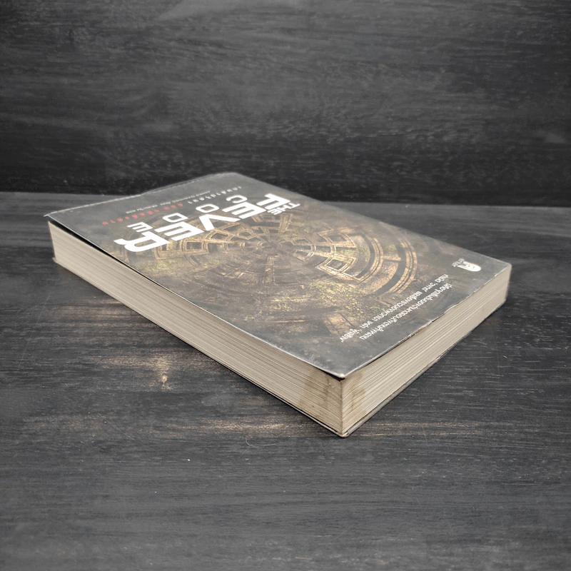 เกมล่าปริศนา ตอน รหัสสั่งตาย : The Fever Code - James Dashner รูปที่ 5