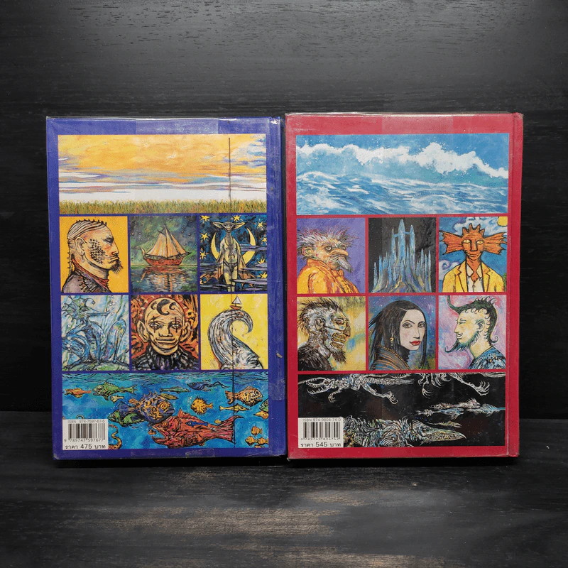 Abarat อบารัต (ปกแข็ง) เล่ม 1-2 - Clive Barker (ไคลฟ์ บาร์เกอร์) รูปที่ 2
