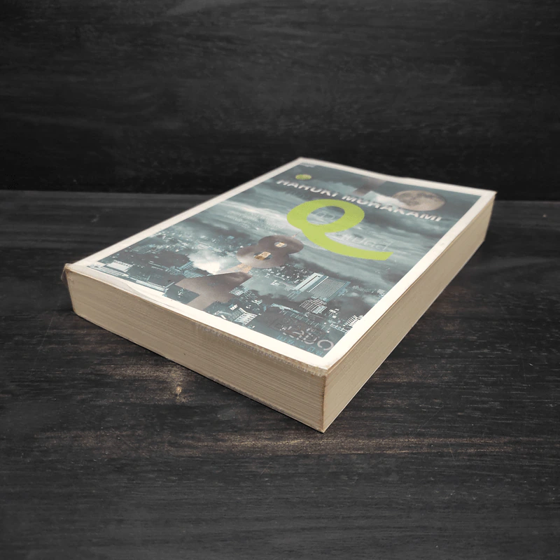 1Q84 HARUKI MURAKAMI เล่ม 1 - Haruki Murakami รูปที่ 4